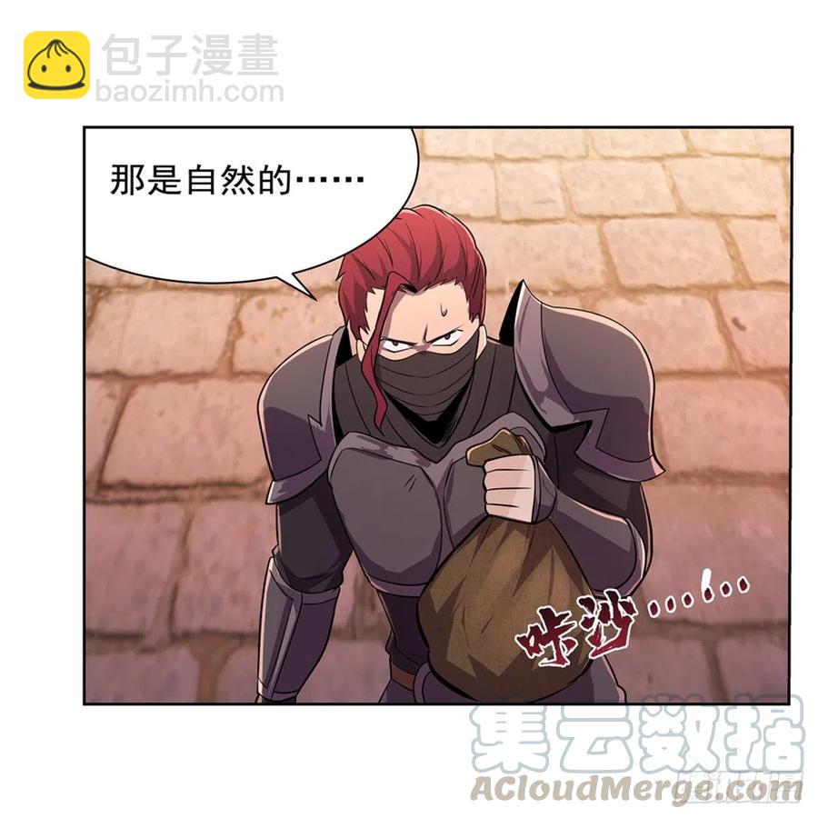 第195话 血族秘宝(1/2)-第198话