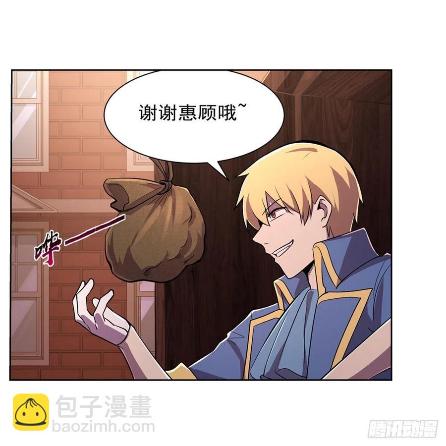 第195话 血族秘宝(1/2)-第198话