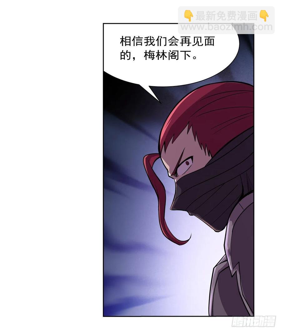 第195话 血族秘宝(1/2)-第198话