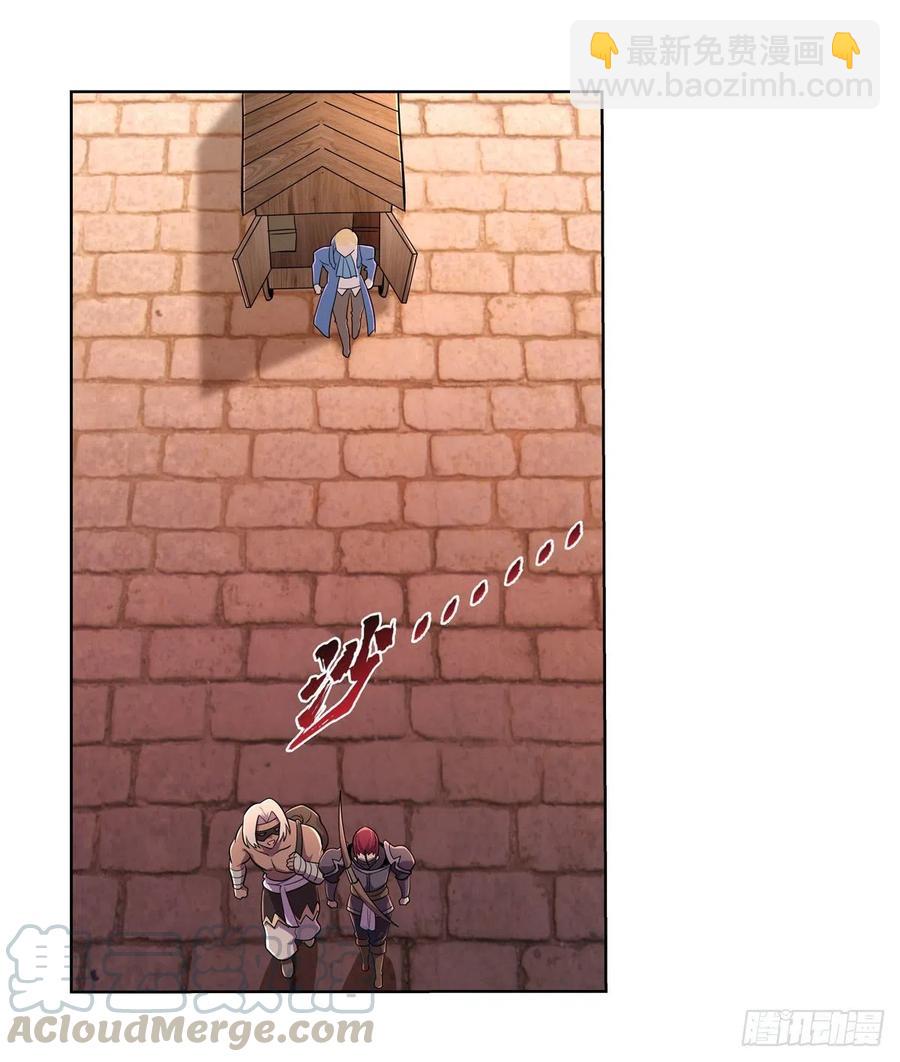 第195话 血族秘宝(1/2)-第198话