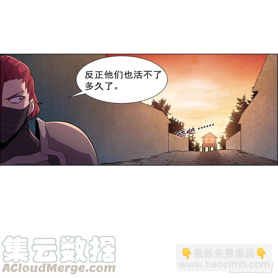 第195话 血族秘宝(1/2)-第198话