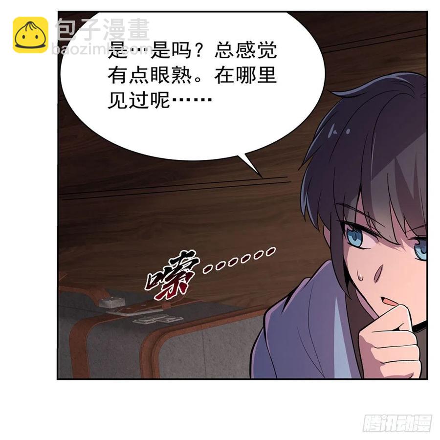 第195话 血族秘宝(1/2)-第198话