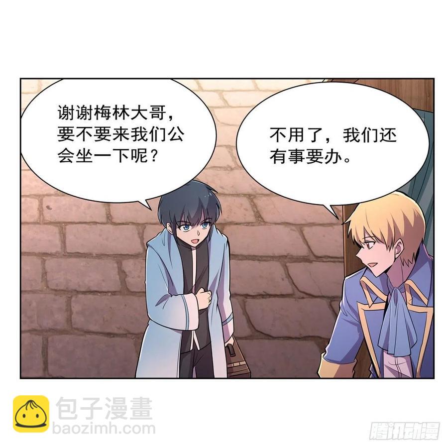 第195话 血族秘宝(1/2)-第198话