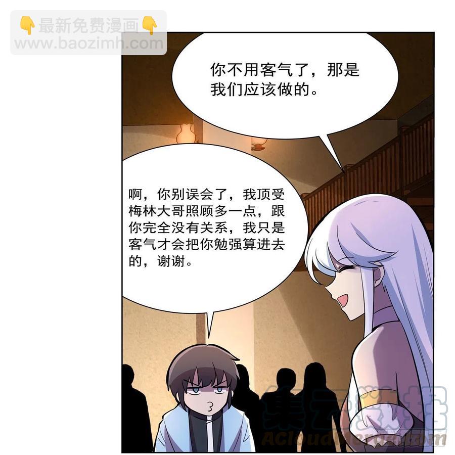 第195话 血族秘宝(1/2)-第198话