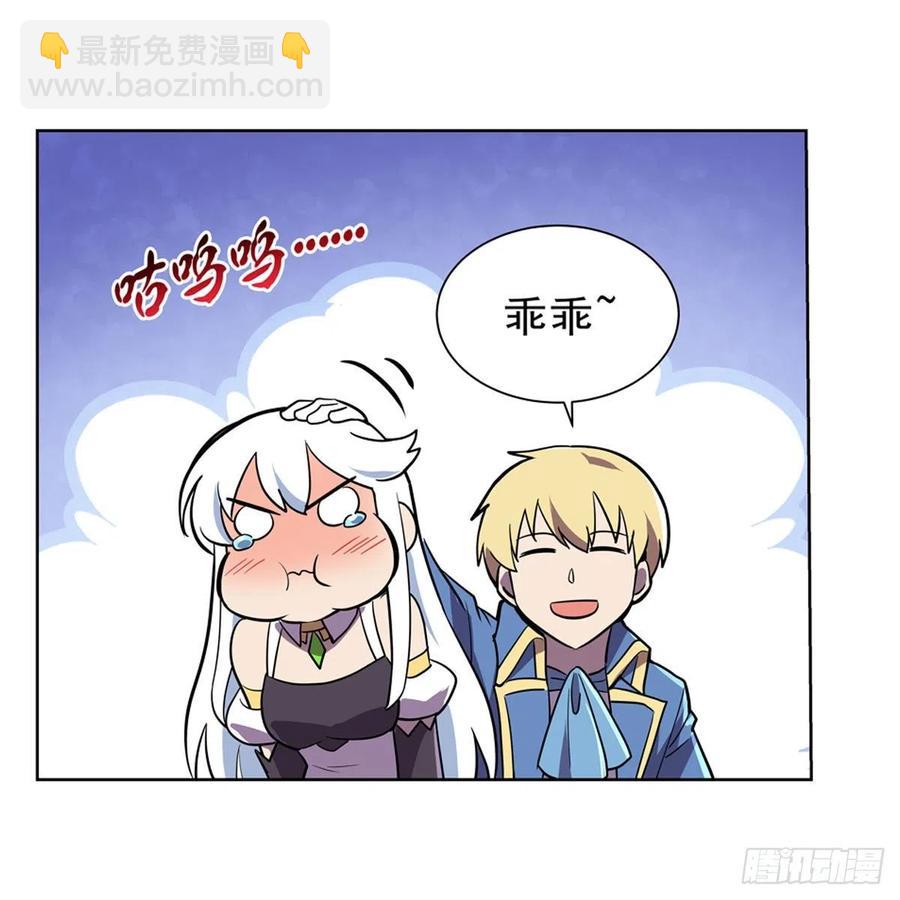 第195话 血族秘宝(1/2)-第198话