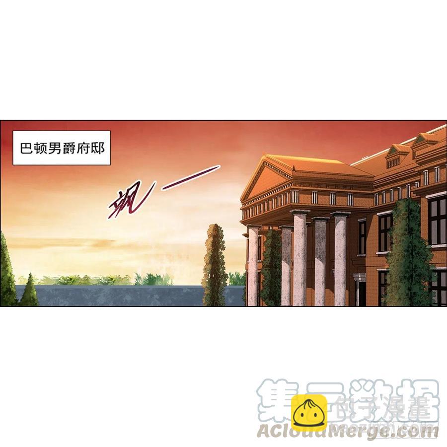 第195话 血族秘宝(1/2)-第198话