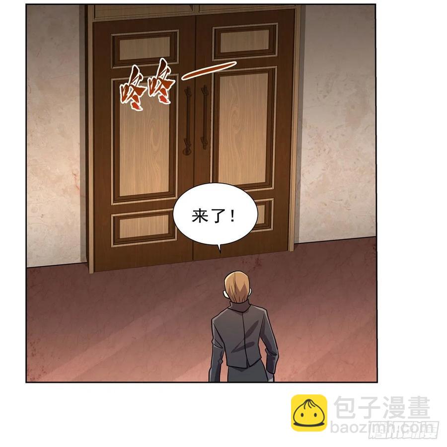 第195话 血族秘宝(1/2)-第198话