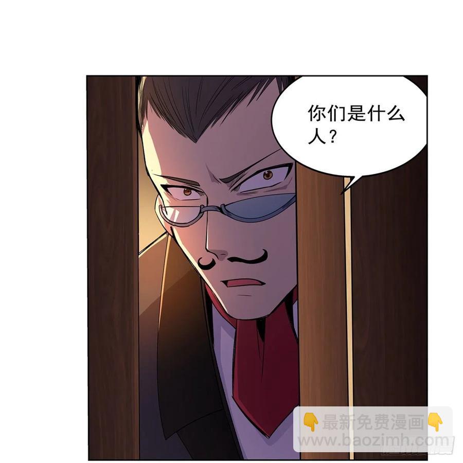 第195话 血族秘宝(1/2)-第198话