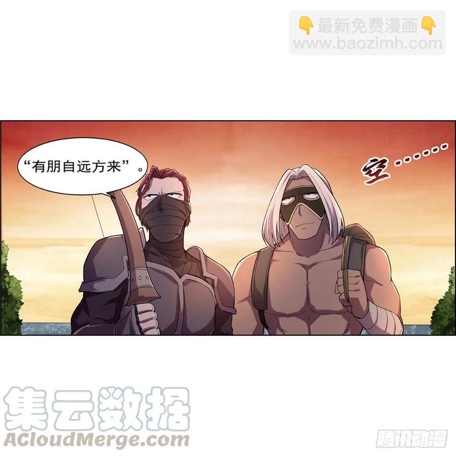 第195话 血族秘宝(1/2)-第198话