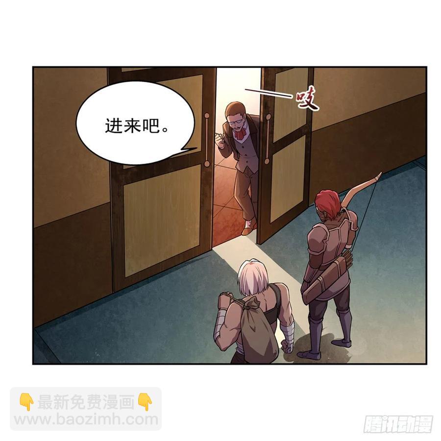 第195话 血族秘宝(1/2)-第198话
