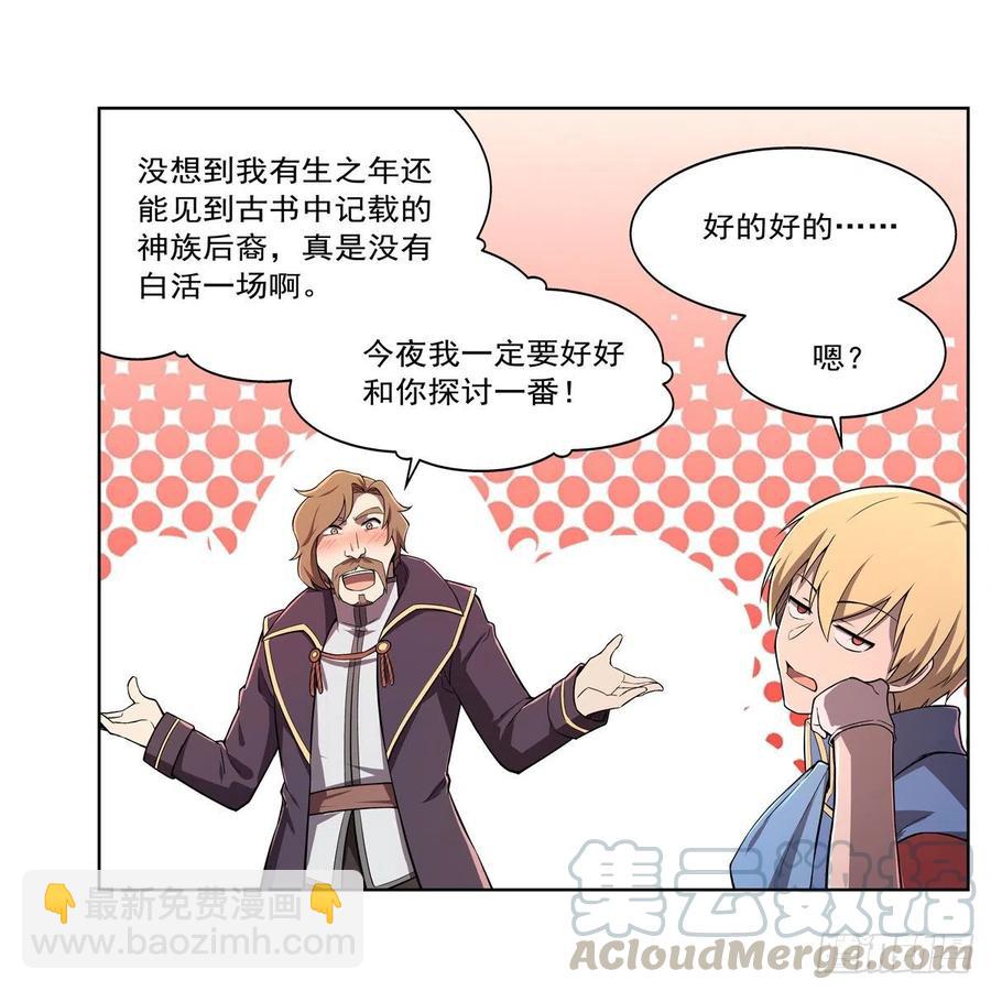 第197话 午夜密语(1/2)-第200话