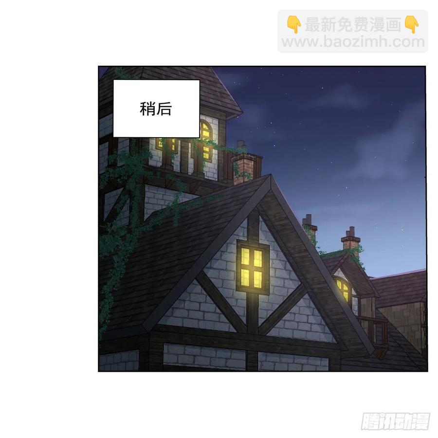 第197话 午夜密语(1/2)-第200话