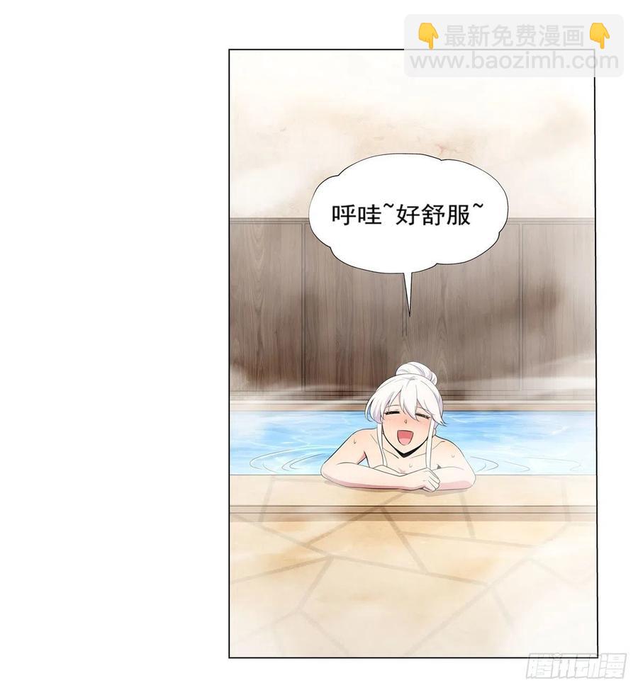 第197话 午夜密语(1/2)-第200话