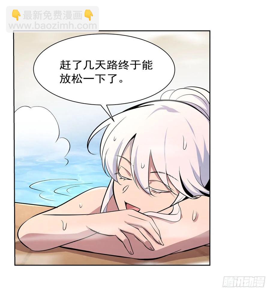 第197话 午夜密语(1/2)-第200话