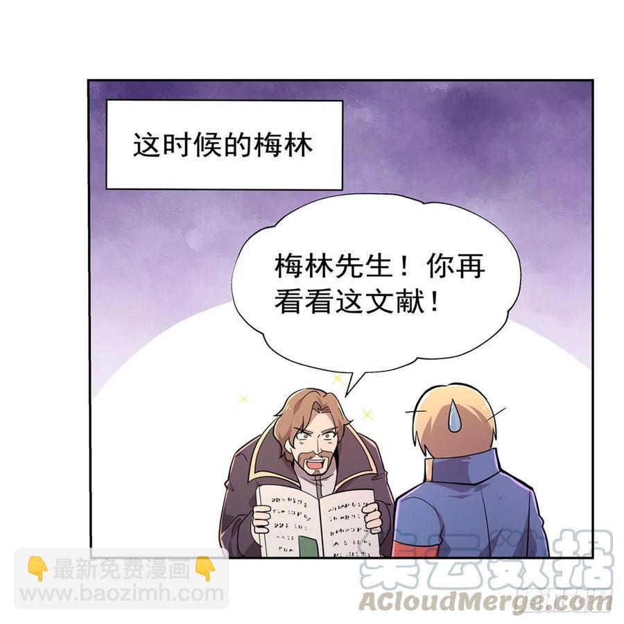 第197话 午夜密语(1/2)-第200话