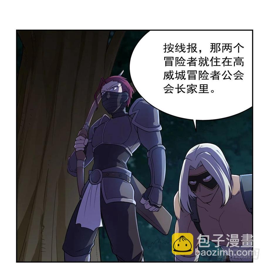 第197话 午夜密语(1/2)-第200话