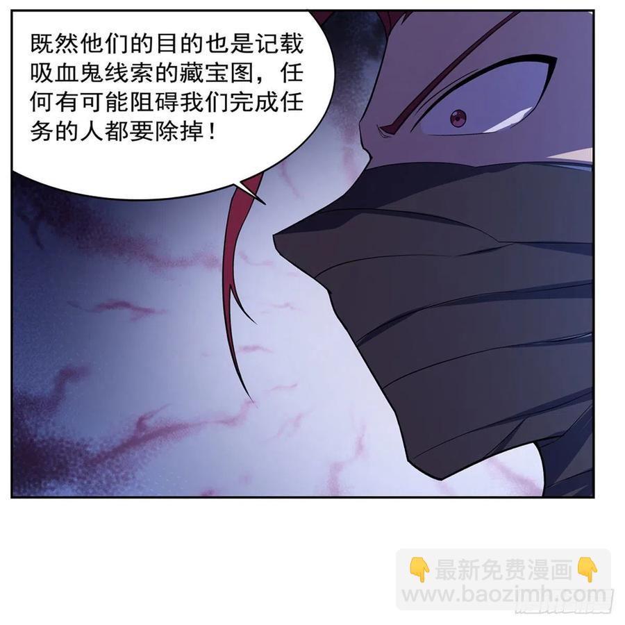 第197话 午夜密语(1/2)-第200话