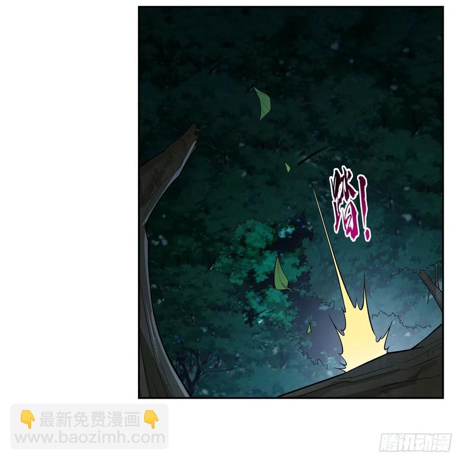 第197话 午夜密语(1/2)-第200话