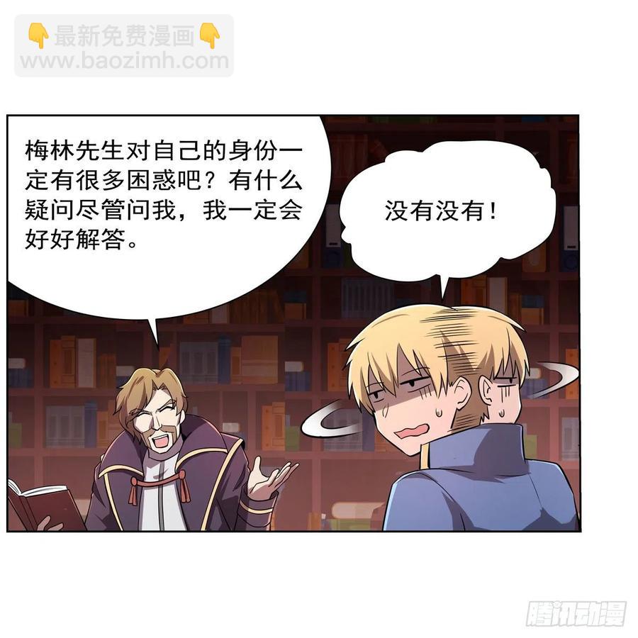 第197话 午夜密语(1/2)-第200话