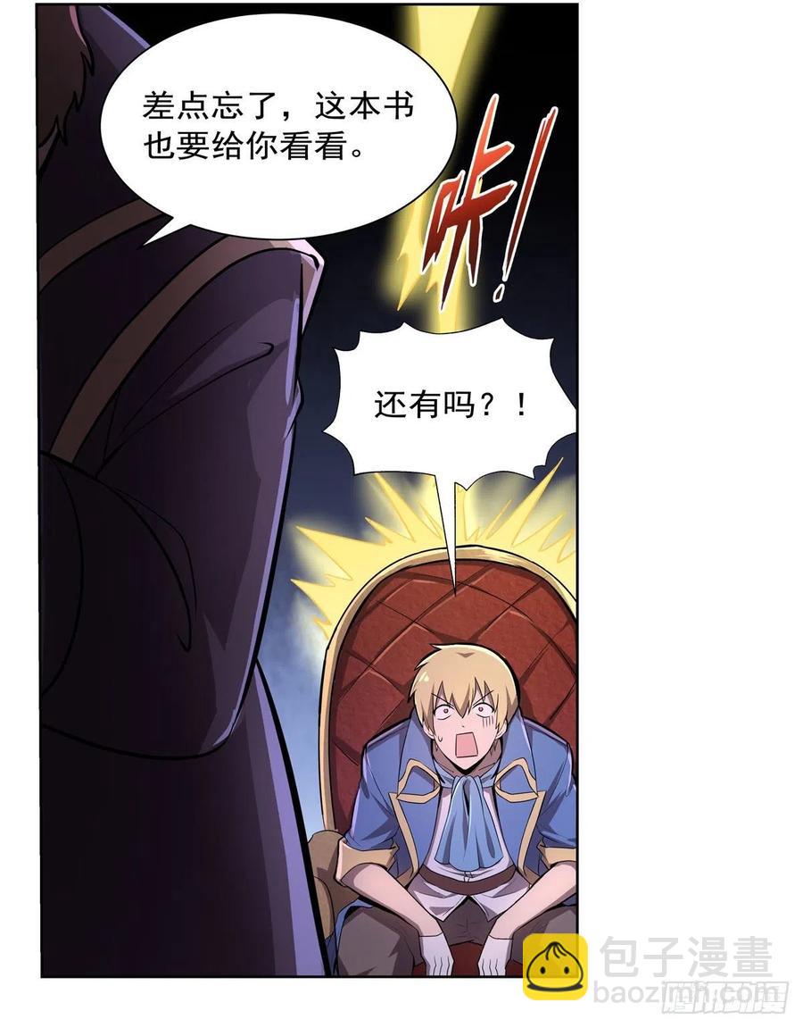 第197话 午夜密语(1/2)-第200话