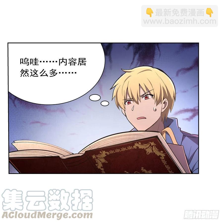 第197话 午夜密语(1/2)-第200话