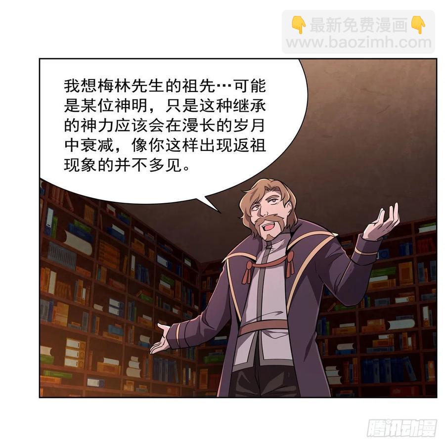 第197话 午夜密语(1/2)-第200话