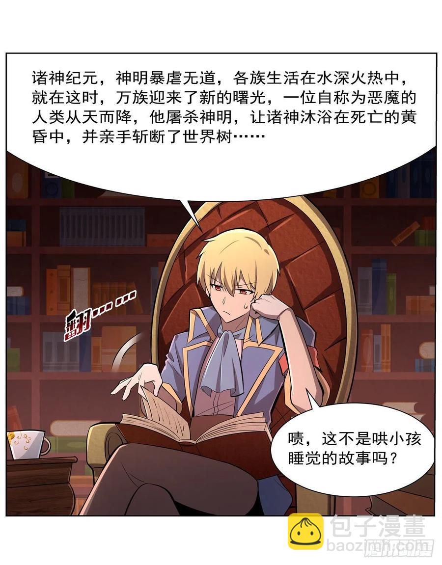 第197话 午夜密语(1/2)-第200话