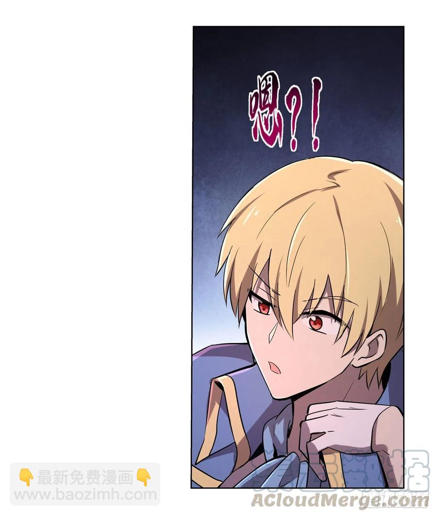 第197话 午夜密语(1/2)-第200话