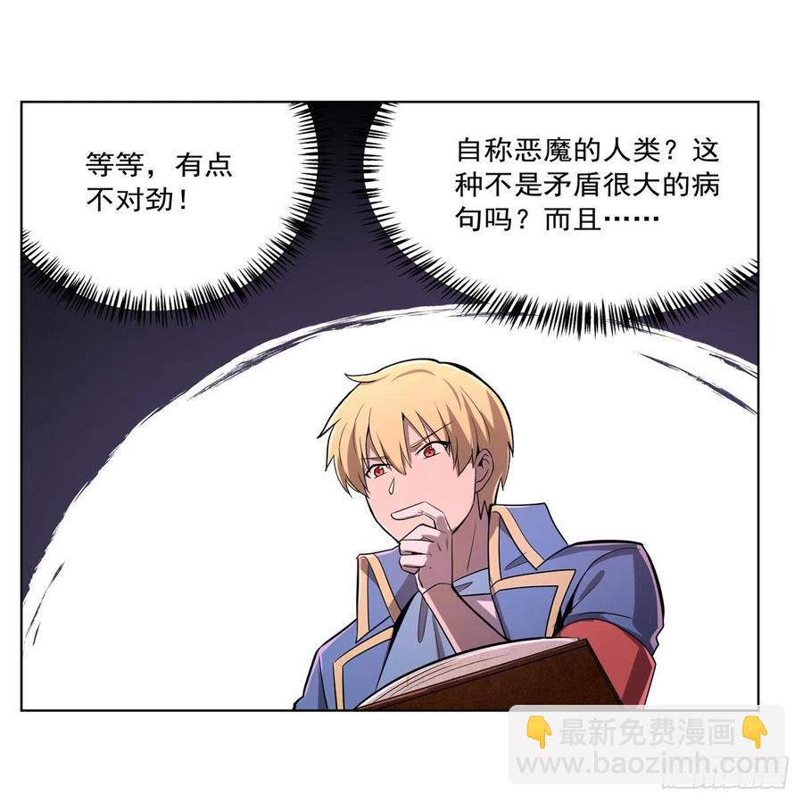 第197话 午夜密语(1/2)-第200话