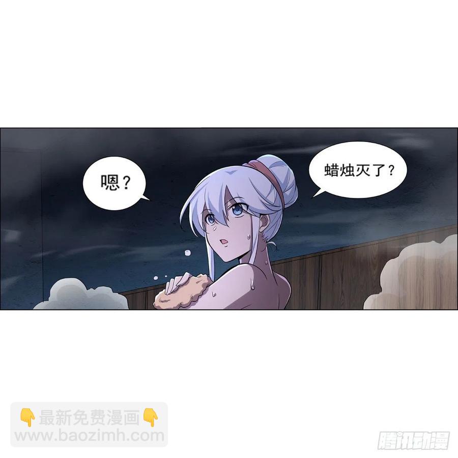 第197话 午夜密语(1/2)-第200话