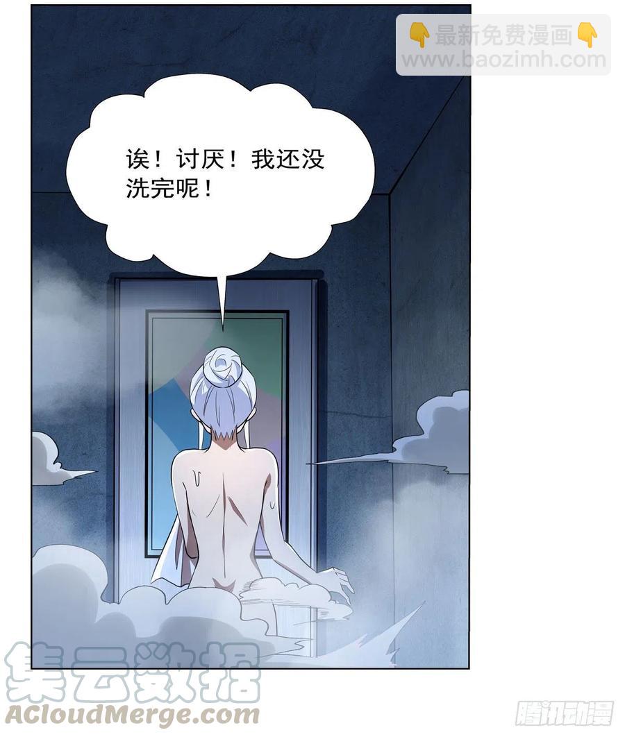 第197话 午夜密语(1/2)-第200话