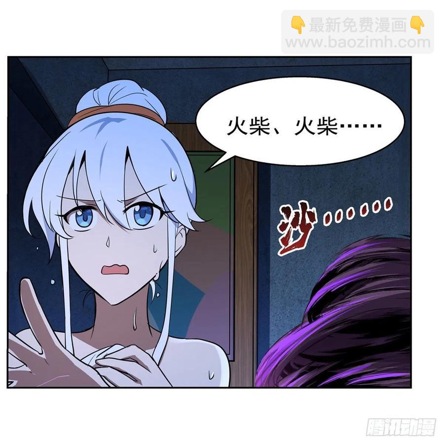 第197话 午夜密语(1/2)-第200话