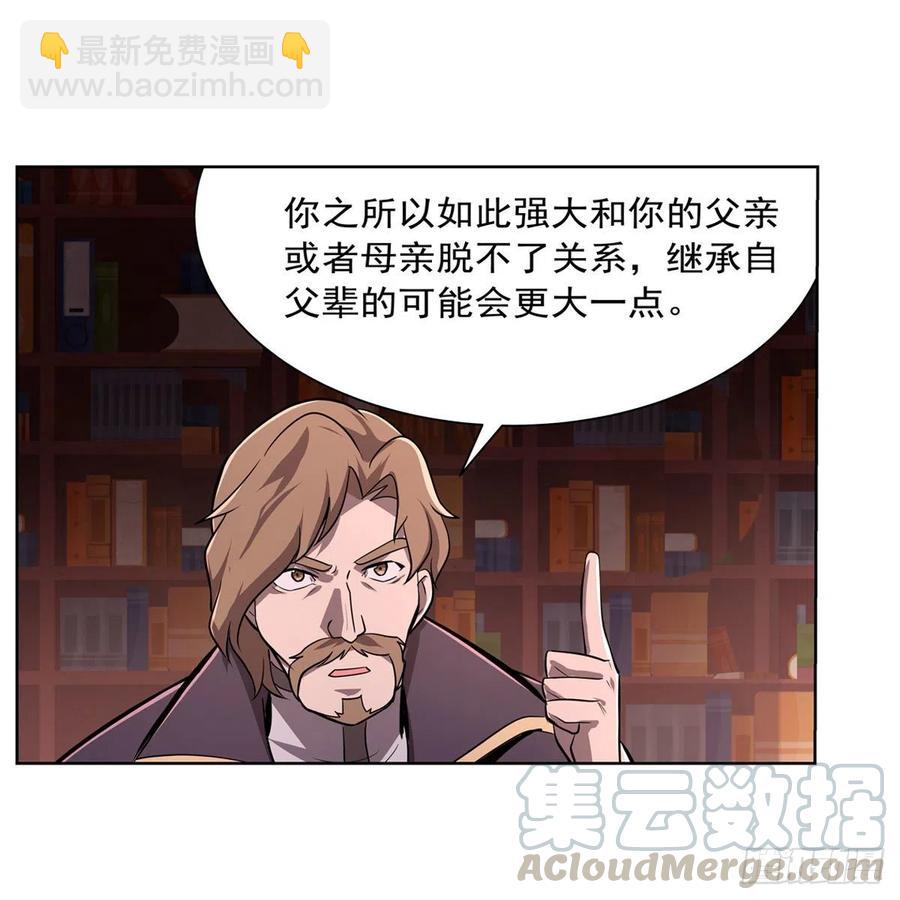 第197话 午夜密语(1/2)-第200话