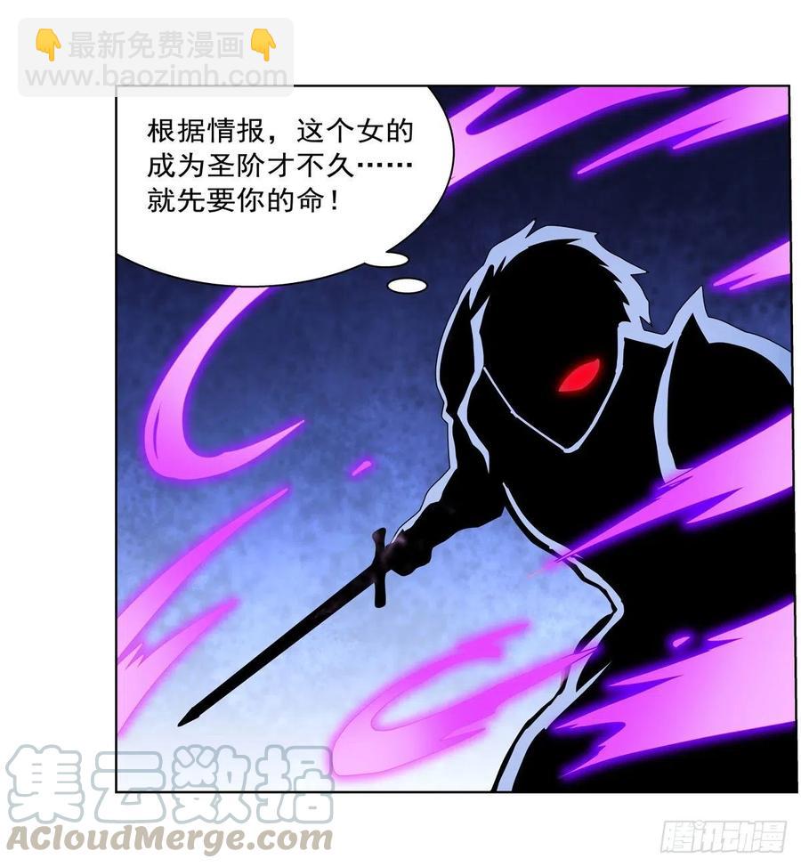 第197话 午夜密语(1/2)-第200话