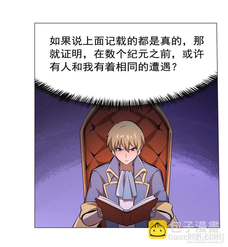 第197话 午夜密语(1/2)-第200话