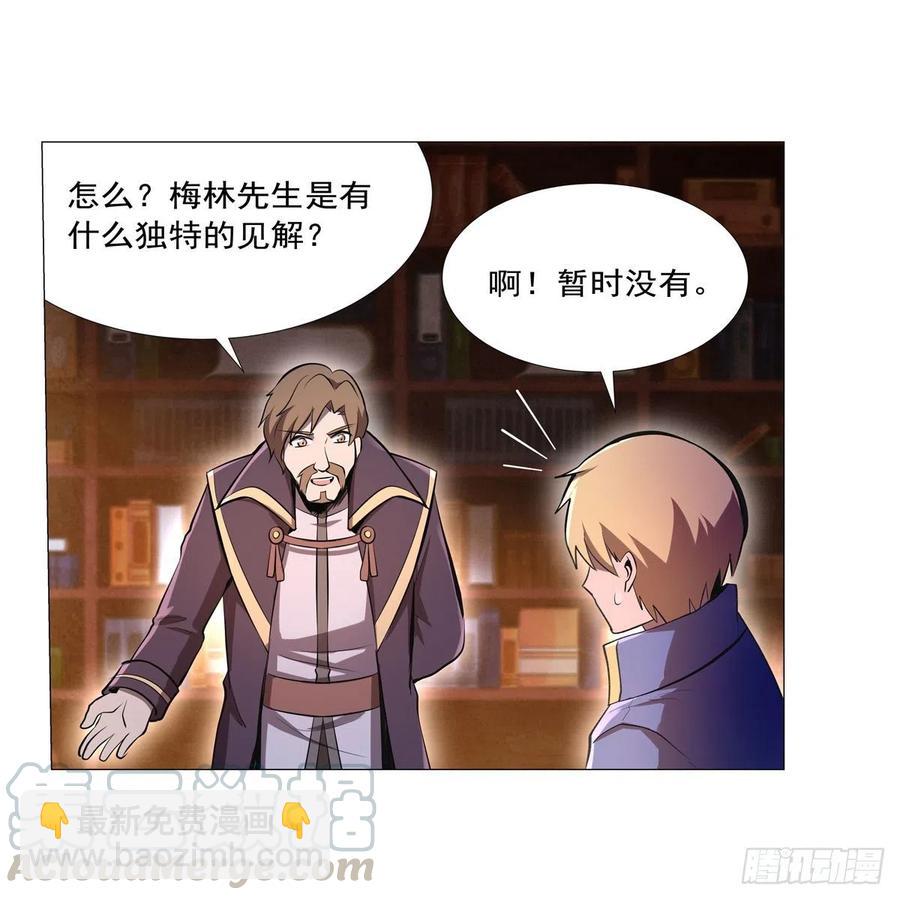 第197话 午夜密语(1/2)-第200话