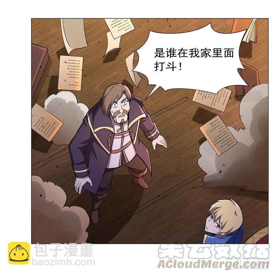 第197话 午夜密语(1/2)-第200话