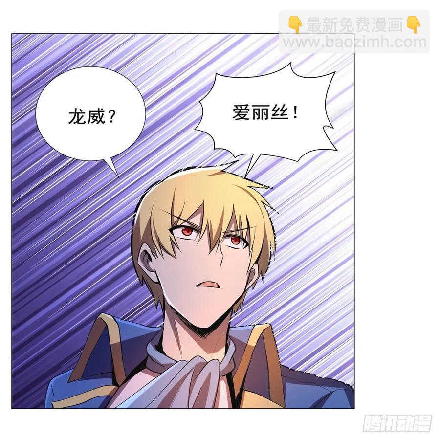 第197话 午夜密语(1/2)-第200话