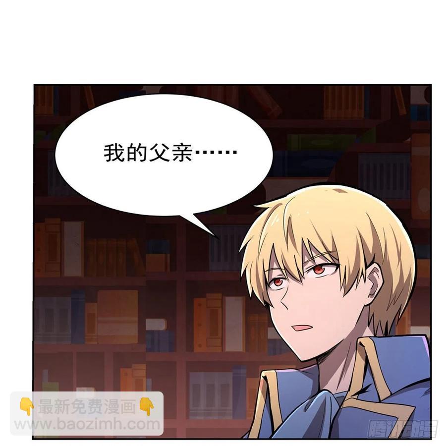 第197话 午夜密语(1/2)-第200话