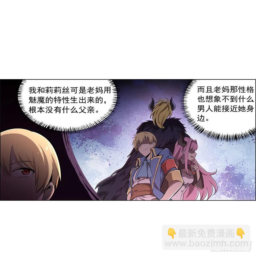 第197话 午夜密语(1/2)-第200话