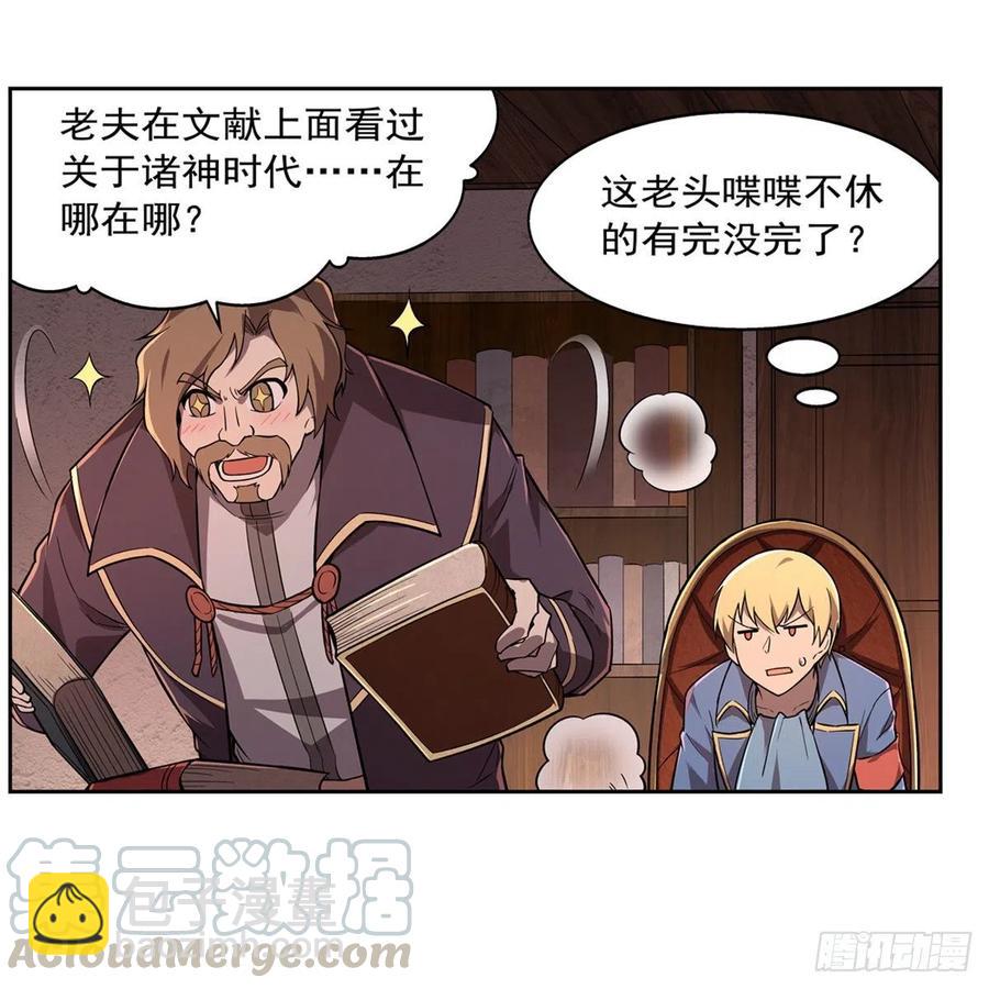 第197话 午夜密语(1/2)-第200话