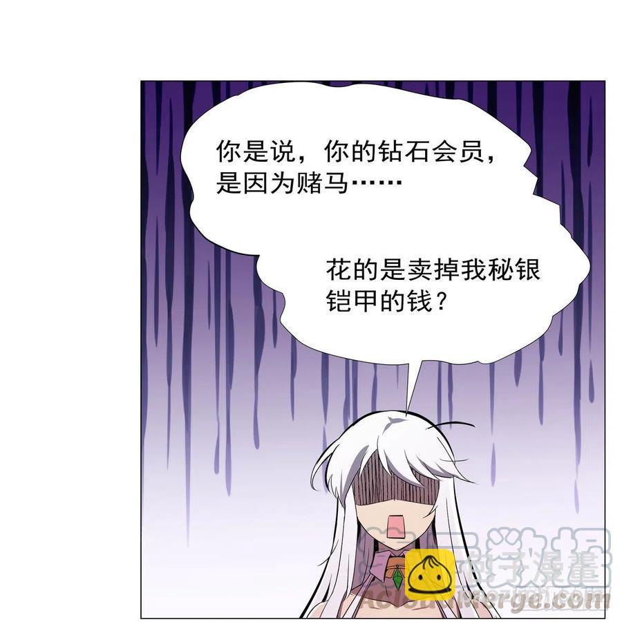 第199话 第一支舞(1/2)-第202话
