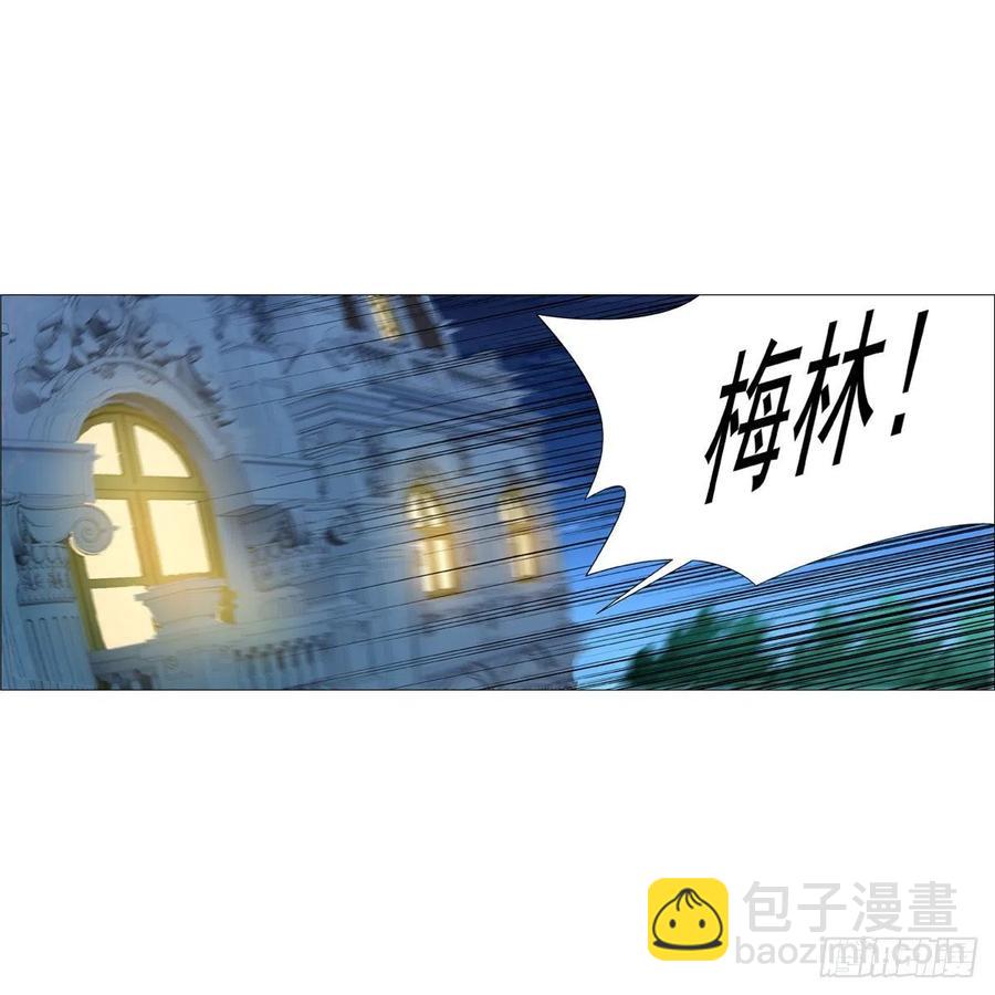 第199话 第一支舞(1/2)-第202话