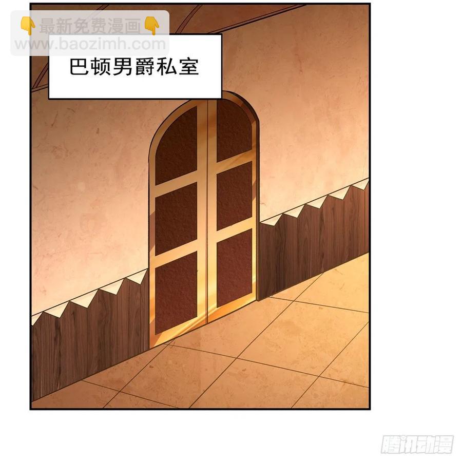 第199话 第一支舞(1/2)-第202话