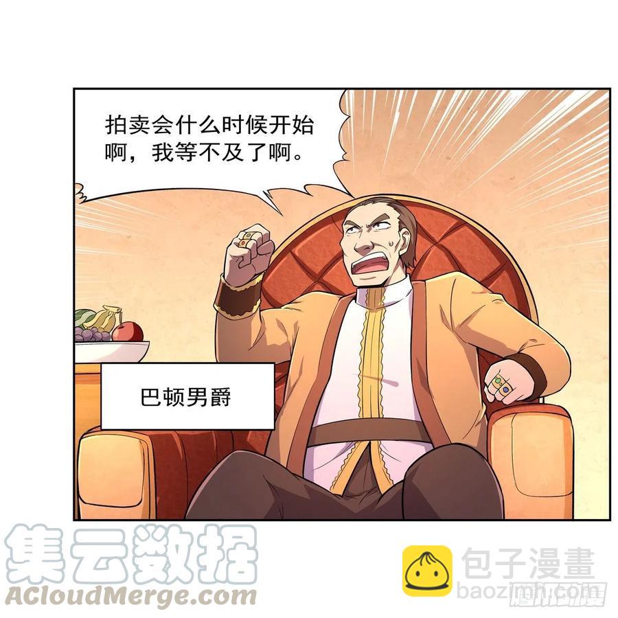 第199话 第一支舞(1/2)-第202话