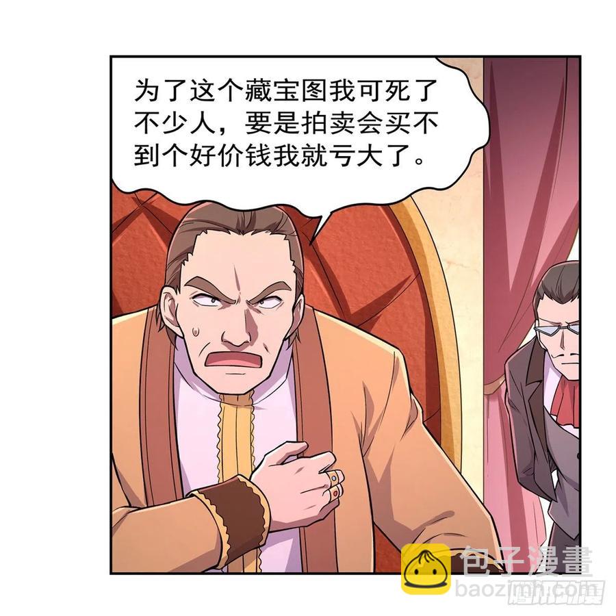 第199话 第一支舞(1/2)-第202话
