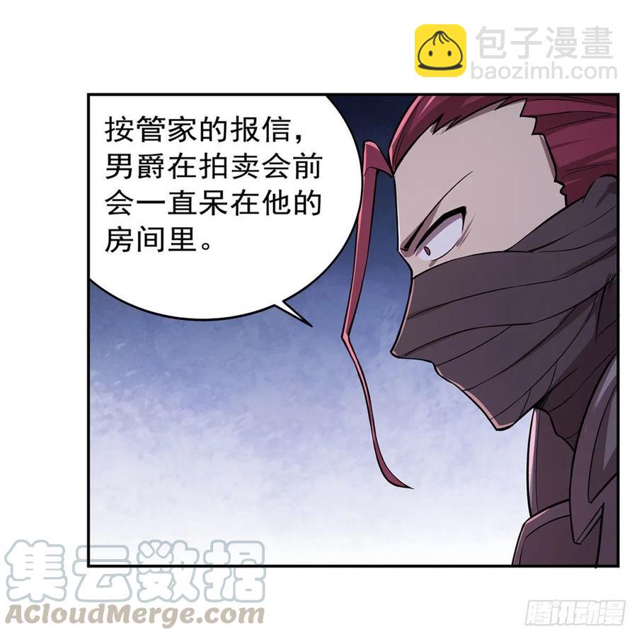 第199话 第一支舞(1/2)-第202话