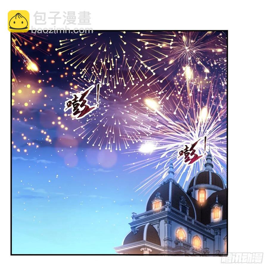 第199话 第一支舞(1/2)-第202话