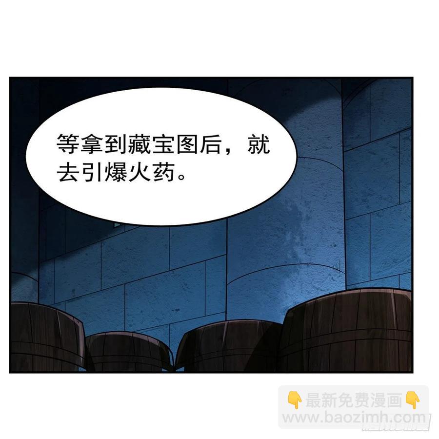 第199话 第一支舞(1/2)-第202话