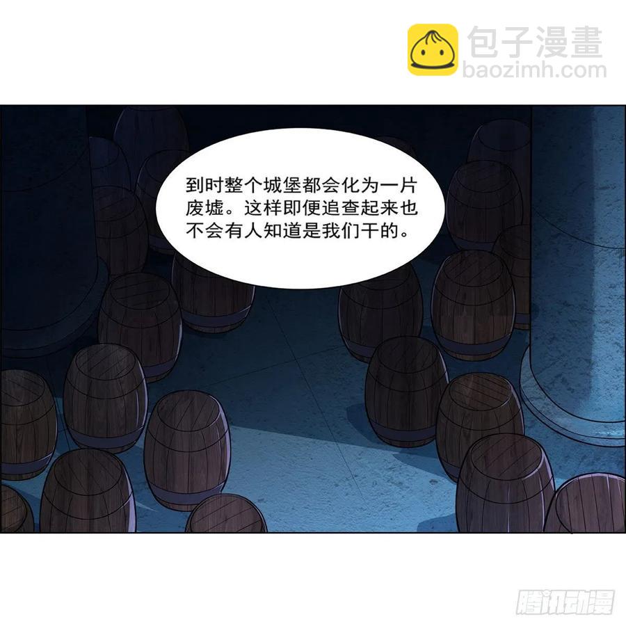 第199话 第一支舞(1/2)-第202话